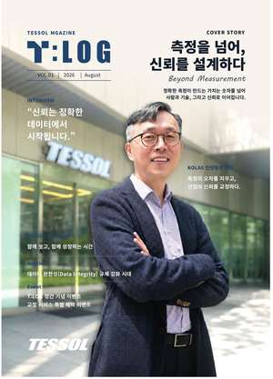 T:LOG VOL.01 표지