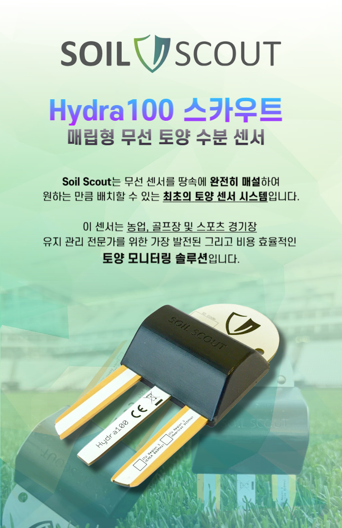 Soil Scout