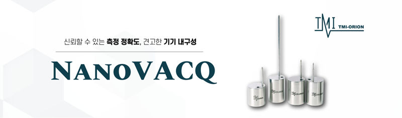 NANO VACQ