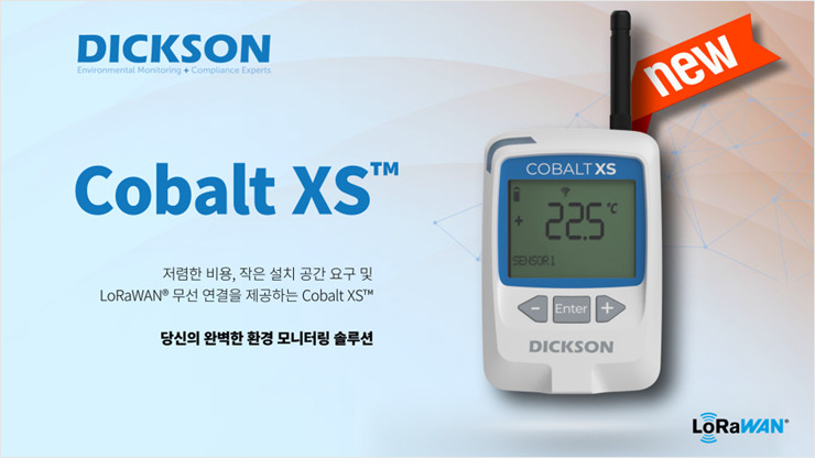 DICKSON Cobalt XS