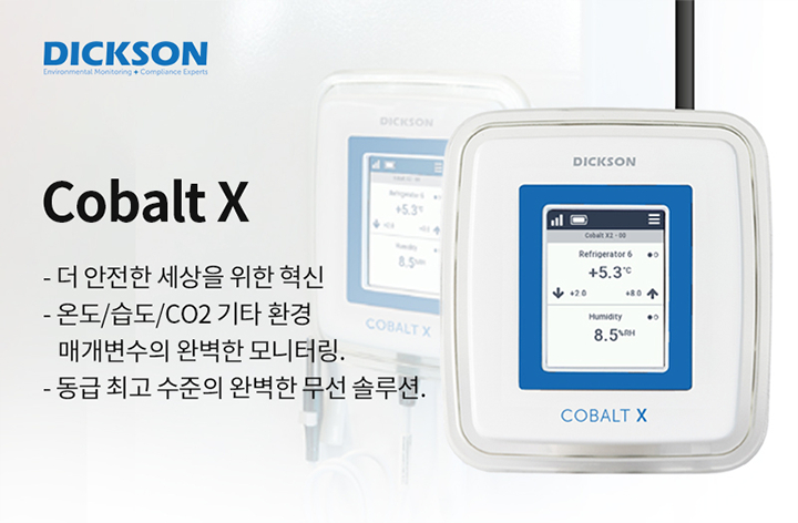 DICKSON Cobalt X