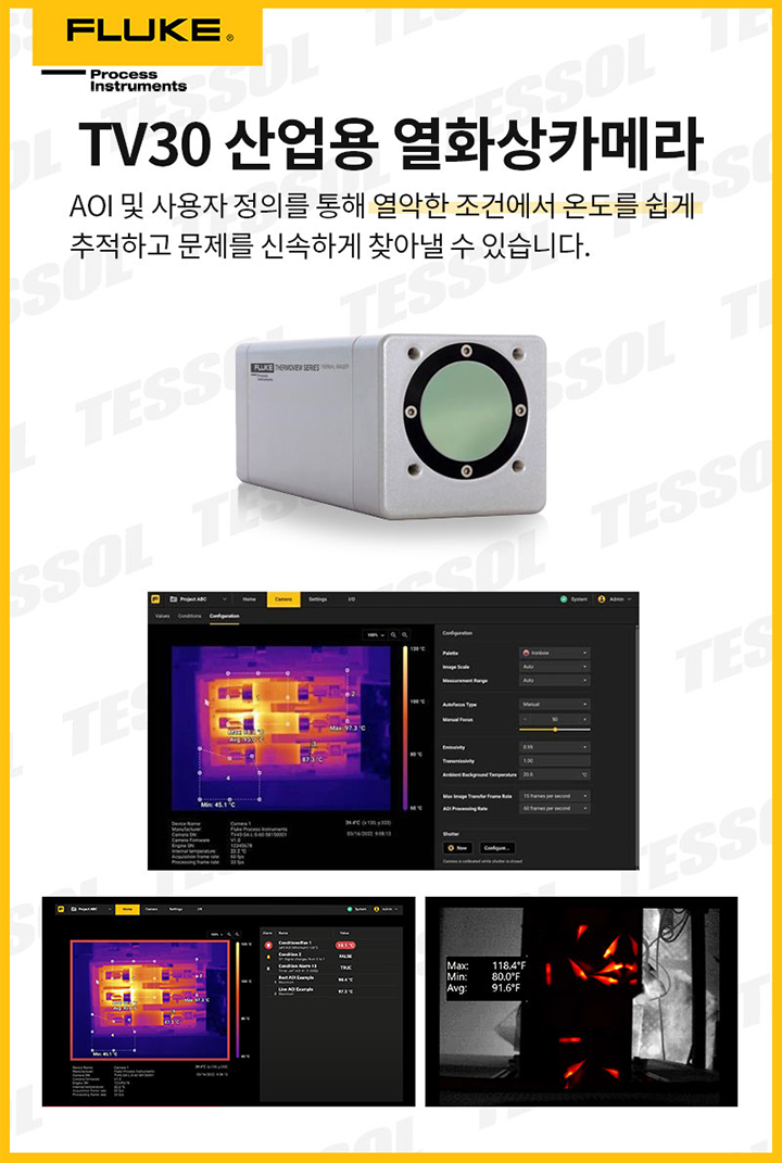 FLUKE TV30 산업용 열화상카메라