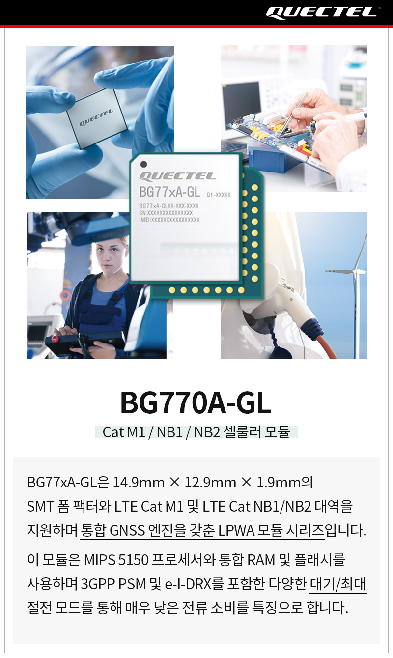 QUECTEL BG770A-GL