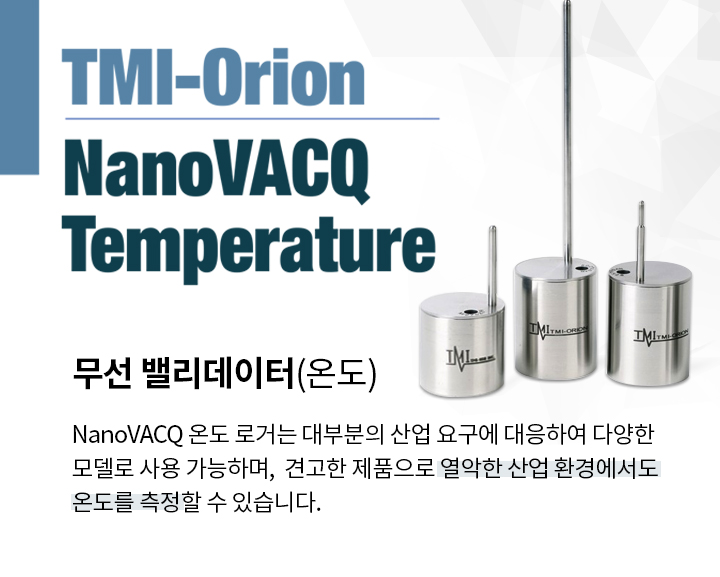 NanoVACQ 무선 밸리데이터(온도)
