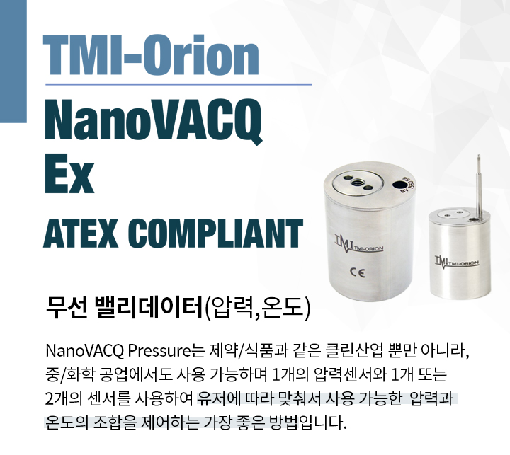 NanoVACQ 무선 밸리데이터(압력/온도)