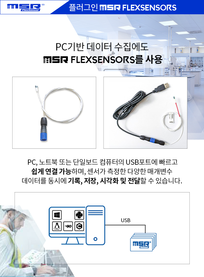 NanoVACQ 무선 밸리데이터(압력/온도)