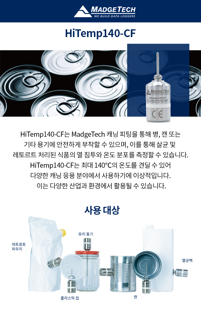 MADGETECH HiTemp140-CF