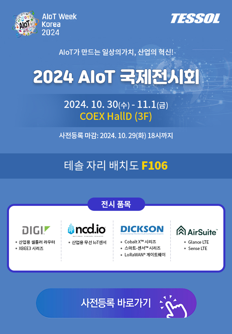 asps 사전예약상세