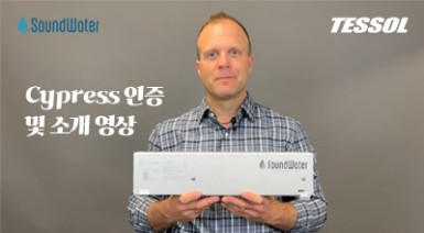 Cypress 인증 및 소개 영상