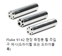 Fluke Calibration 드라이 블록과 온도 배스