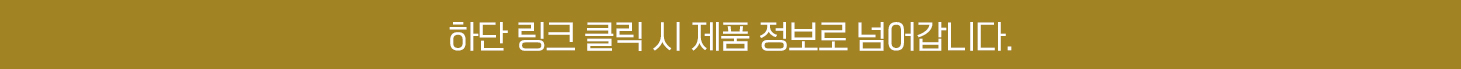 멀티미터 선택 가이드 표(뒤)