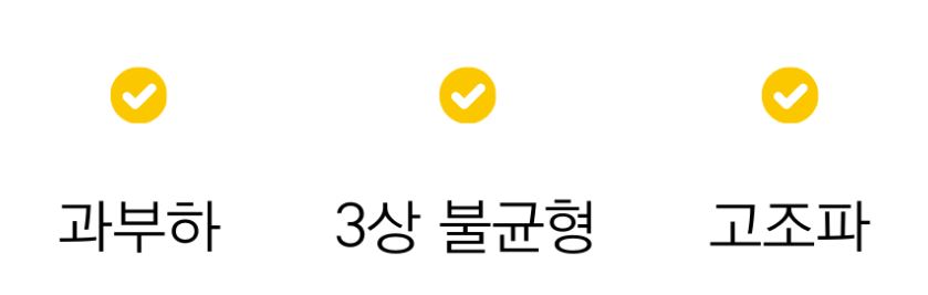 전력 계통 설비 이미지