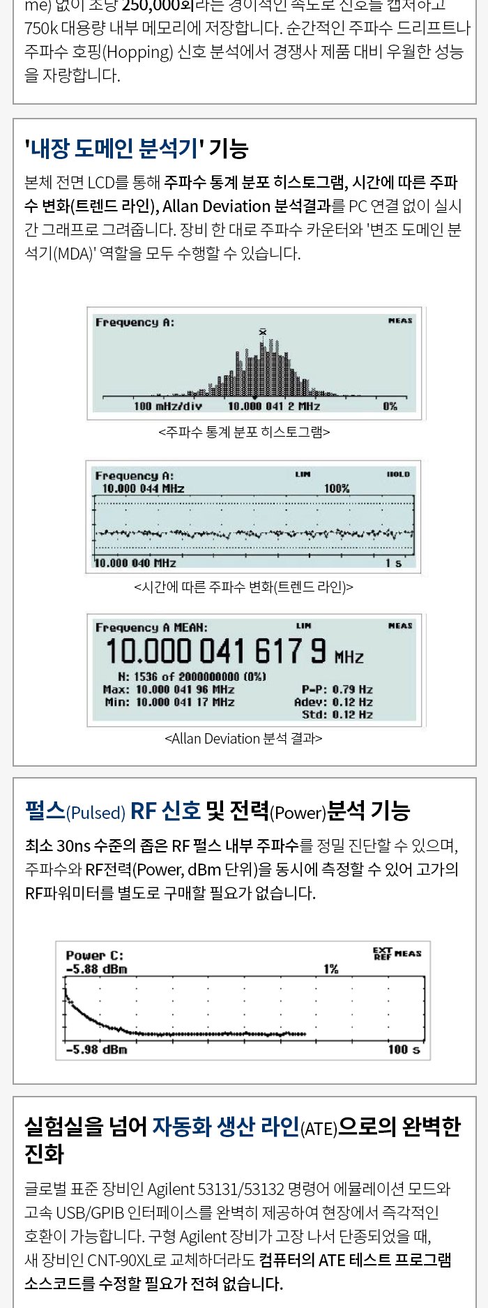 PENDULUM CNT-90XL 상세 이미지 2