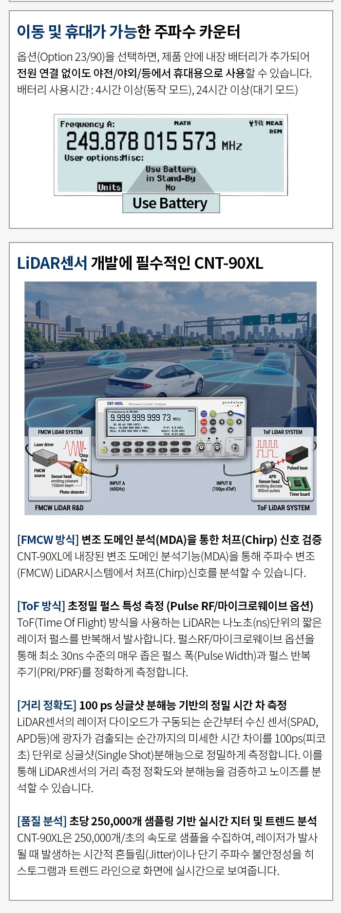 PENDULUM CNT-90XL 상세 이미지 3