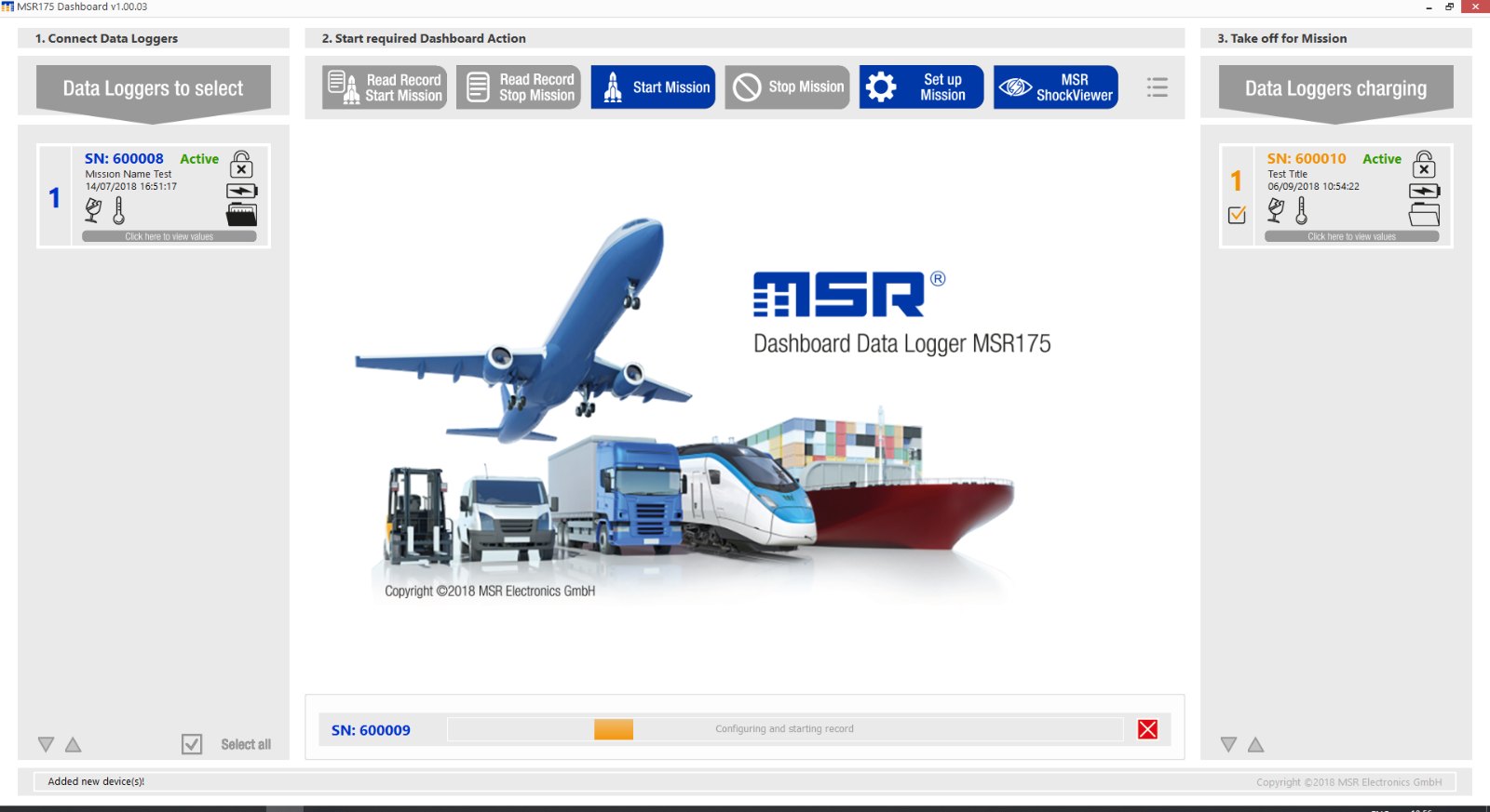 MSR175 소프트웨어 - 데이터로거 관리 프로그램의 시작 화면