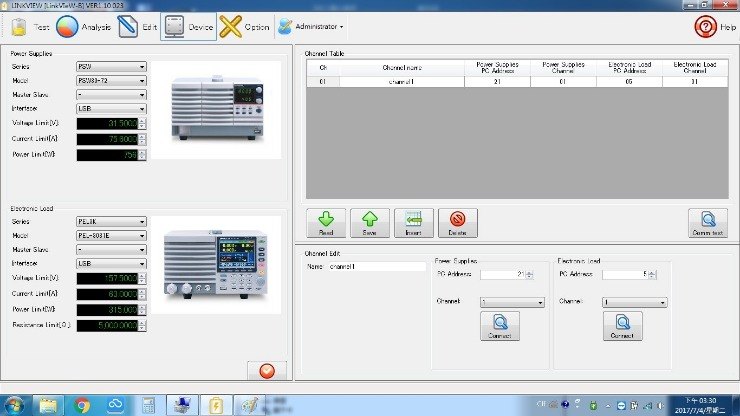 GWINSTEK LinkView Software - 전원공급기를 제어하는 PC 프로그램의 설정 화면