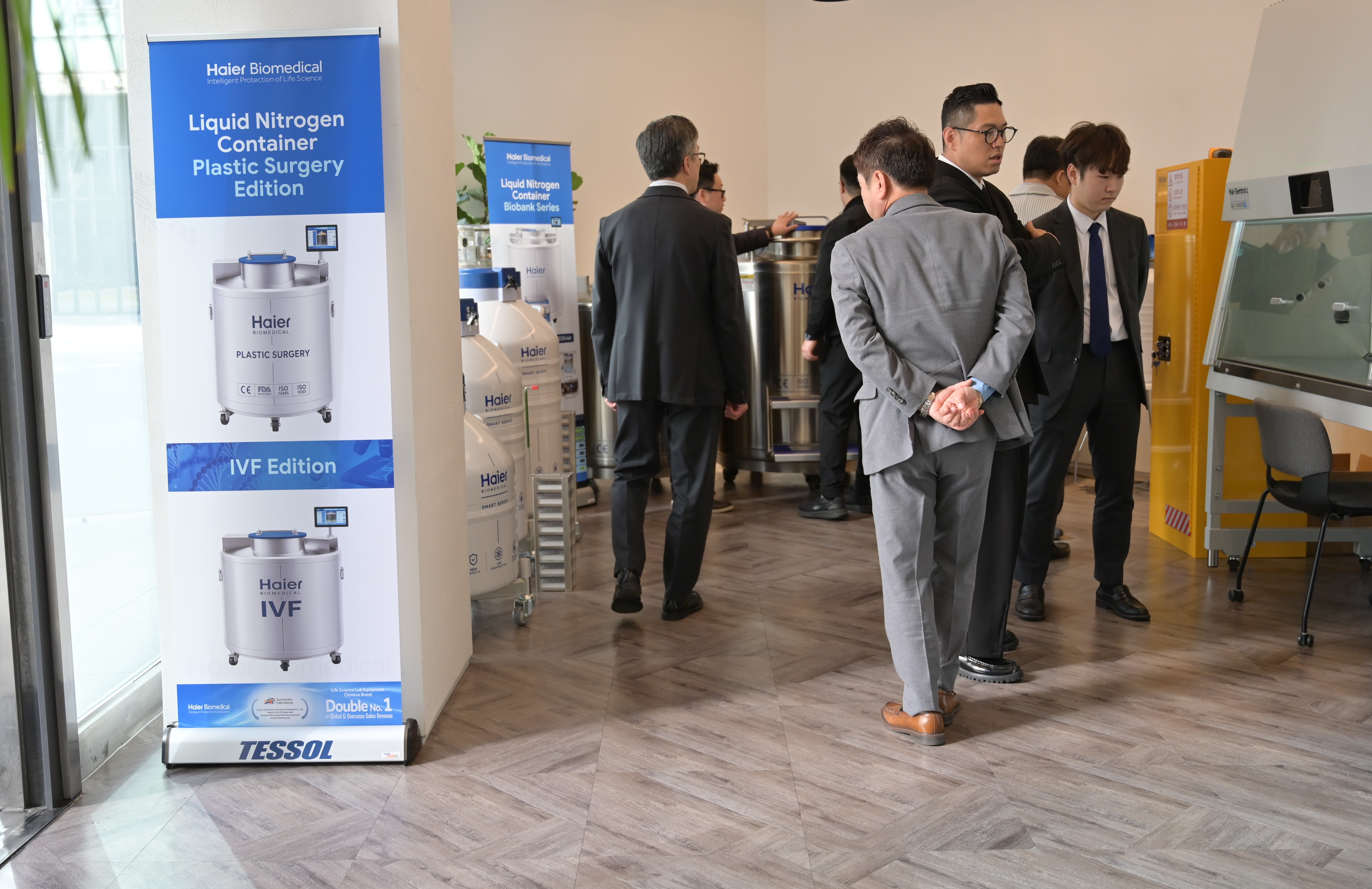 Haier Biomedical 브랜드 런칭 행사 쇼룸 사진