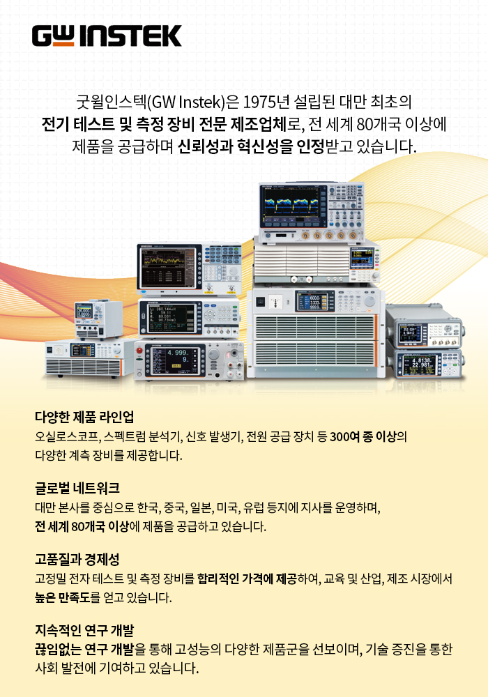 뉴스레터 2025년 1월호