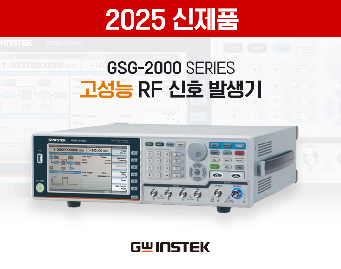 뉴스레터 2025년 5월호