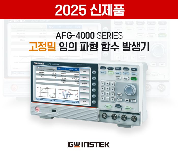 뉴스레터 2025년 5월호