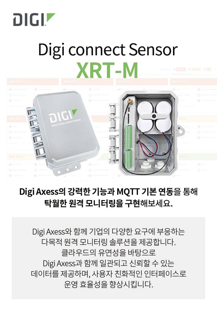 뉴스레터 2025년 8월호