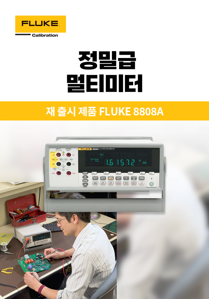 뉴스레터 2025년 8월호