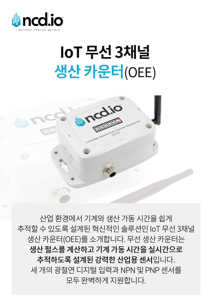 뉴스레터 2025년 8월호