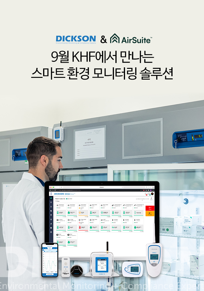 뉴스레터 2025년 9월호