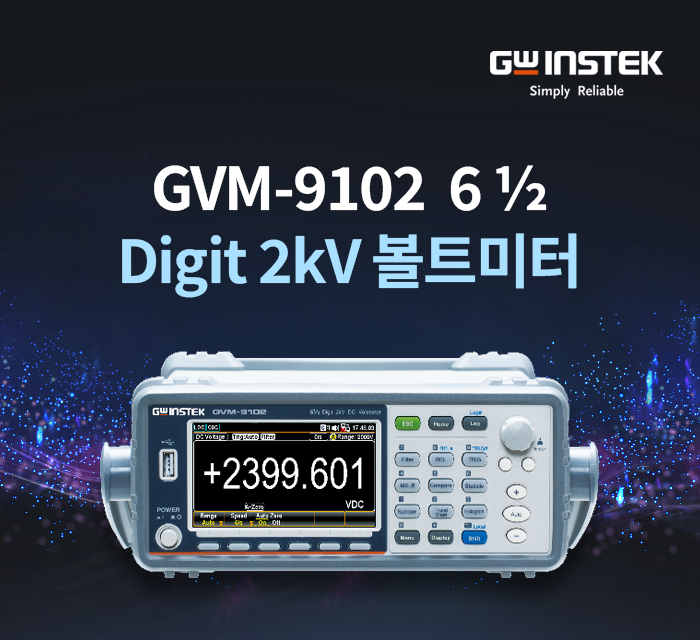 뉴스레터 2025년 9월호