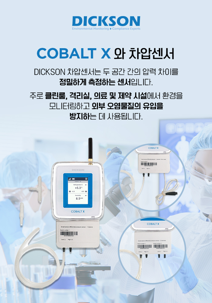 뉴스레터 2025년 10월호