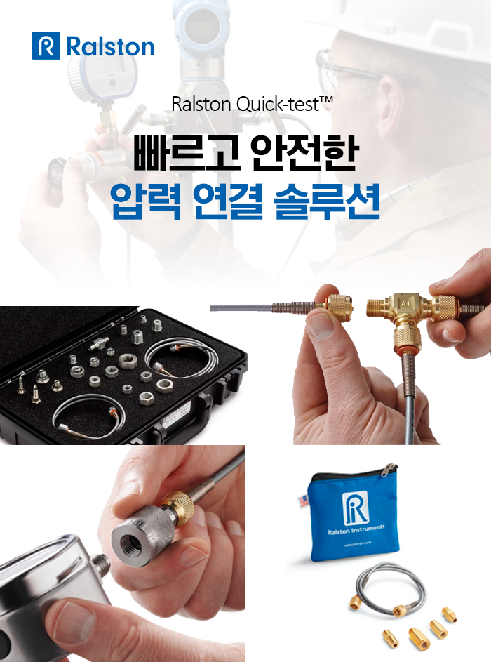 뉴스레터 2025년 11월호