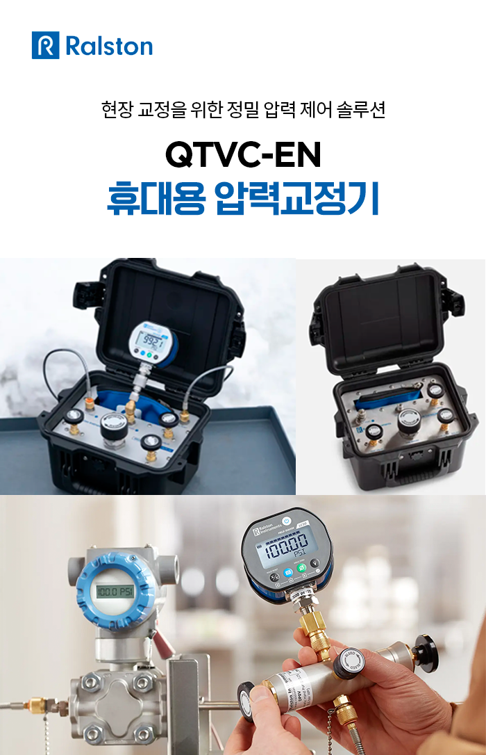 뉴스레터 2025년 11월호