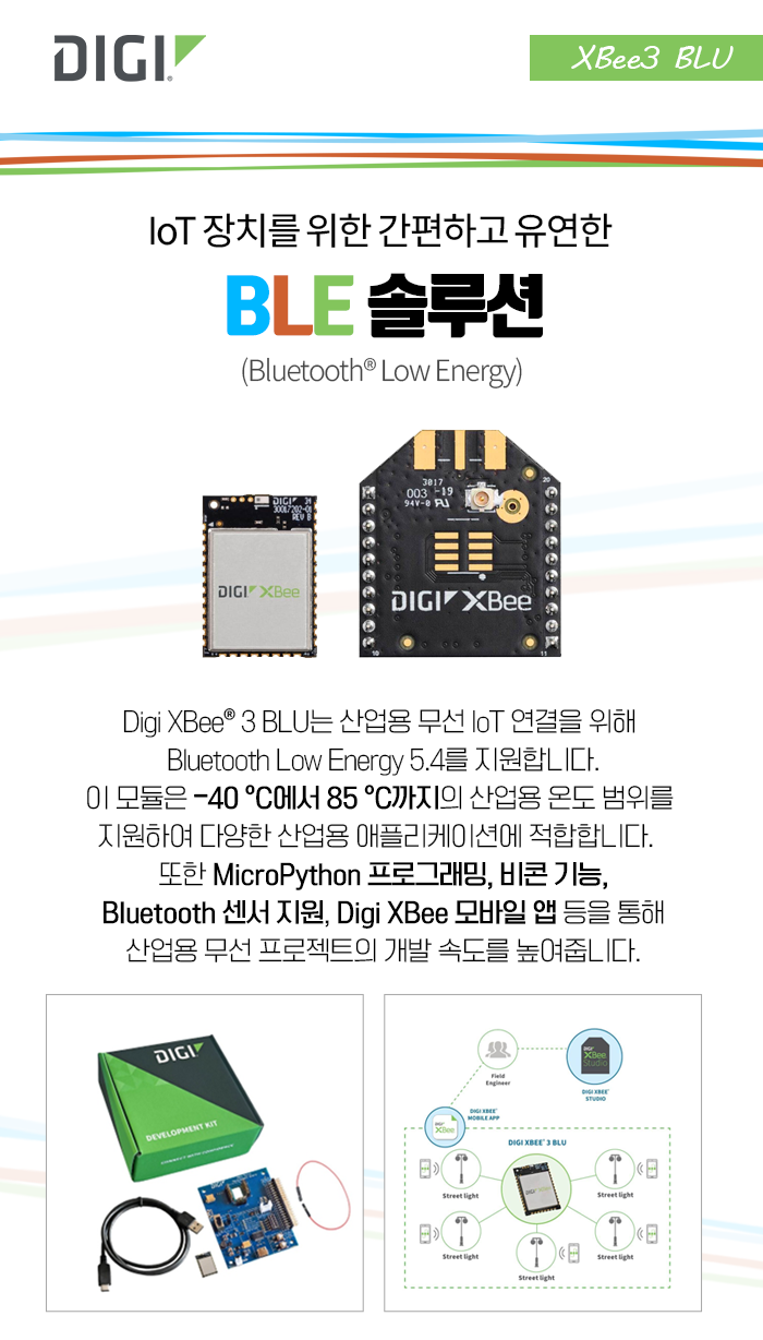뉴스레터 2025년 11월호