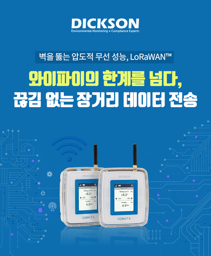 뉴스레터 2025년 12월호