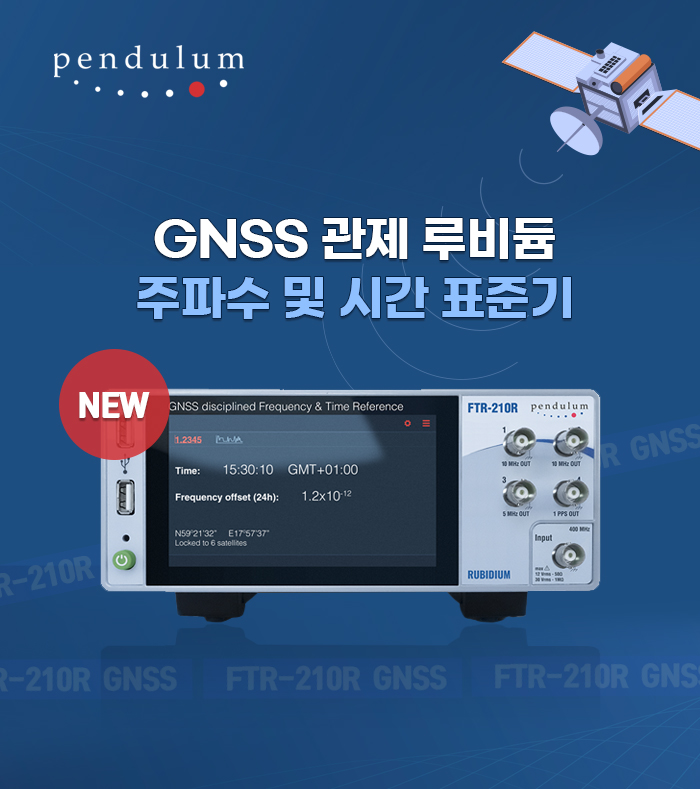 뉴스레터 2025년 12월호