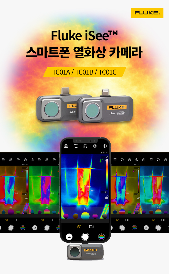 뉴스레터 2026년 1월호