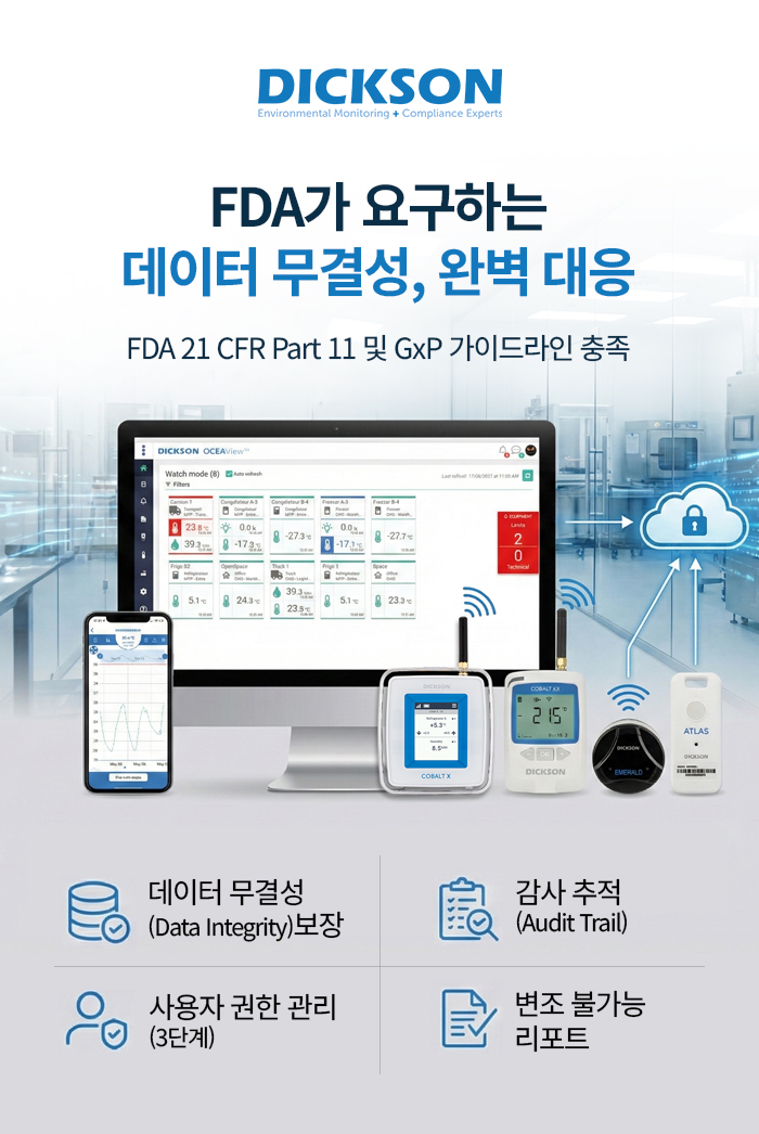 뉴스레터 2026년 1월호
