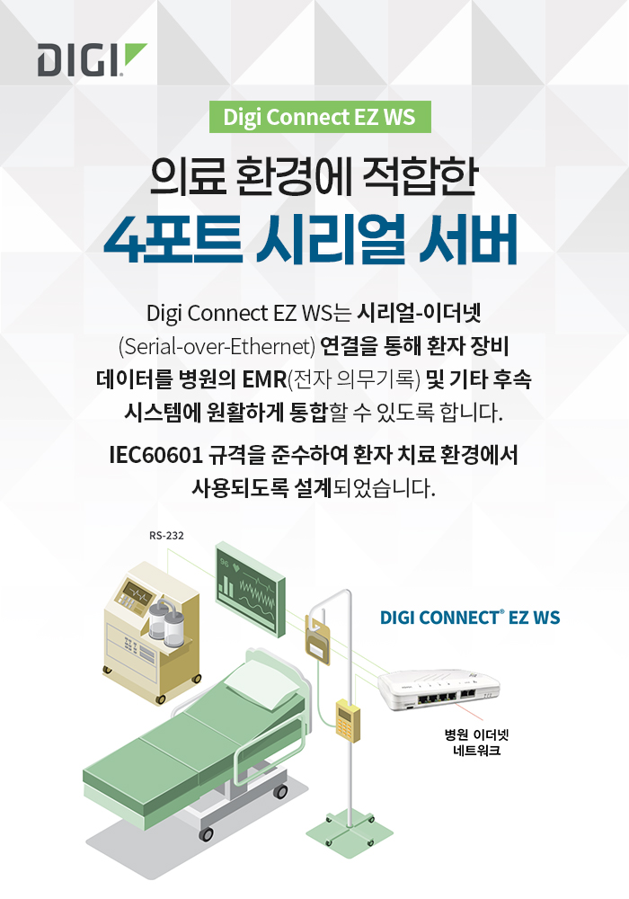 뉴스레터 2026년 2월호