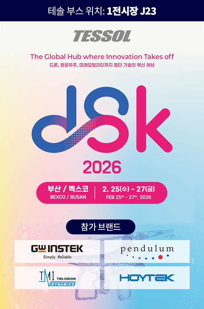 뉴스레터 2026년 2월호