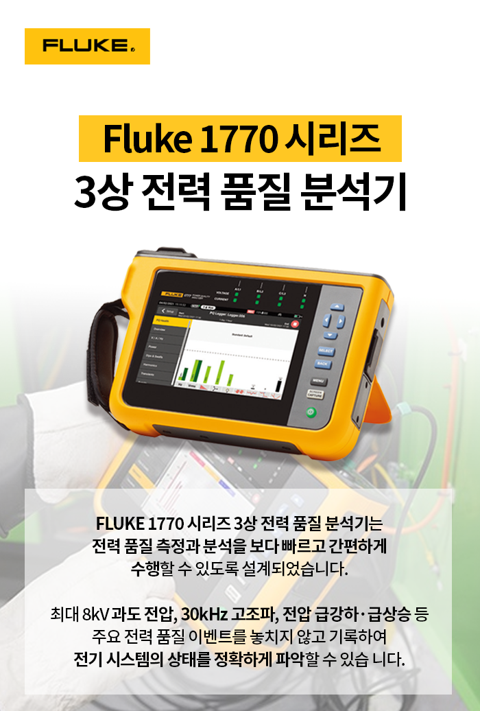 뉴스레터 2026년 3월호
