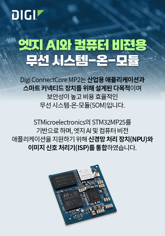 뉴스레터 2026년 3월호