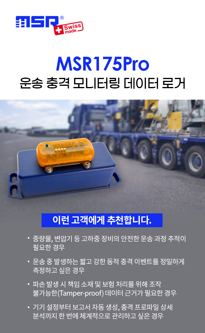 뉴스레터 2026년 3월호