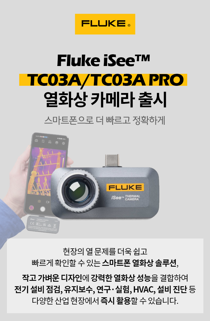 뉴스레터 2026년 5월호