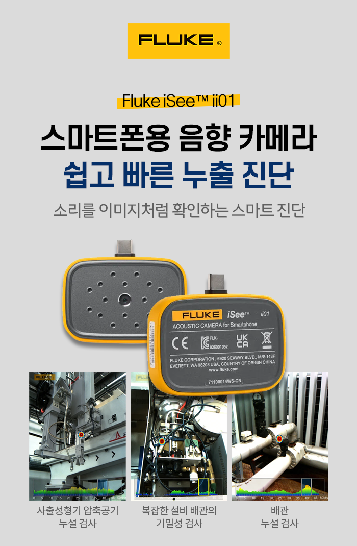 뉴스레터 2026년 5월호
