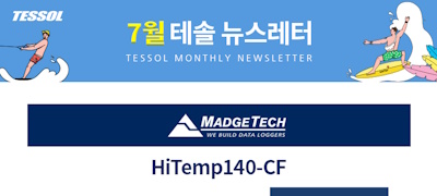 테솔 뉴스레터 2024년 7월호