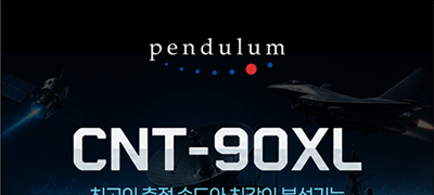 테솔 뉴스레터 2026년 6월호