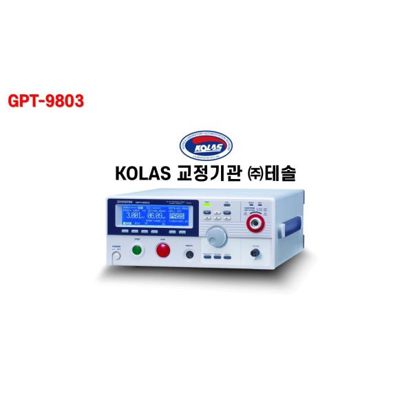 GW Instek 내전압시험기(하이팟 테스터) GPT-9803