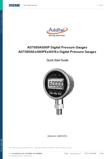 ADT680A 빠른 가이드