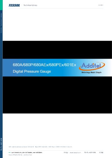 ADT680A 사용 설명서