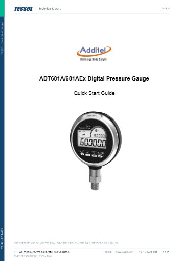 ADT681A 빠른가이드